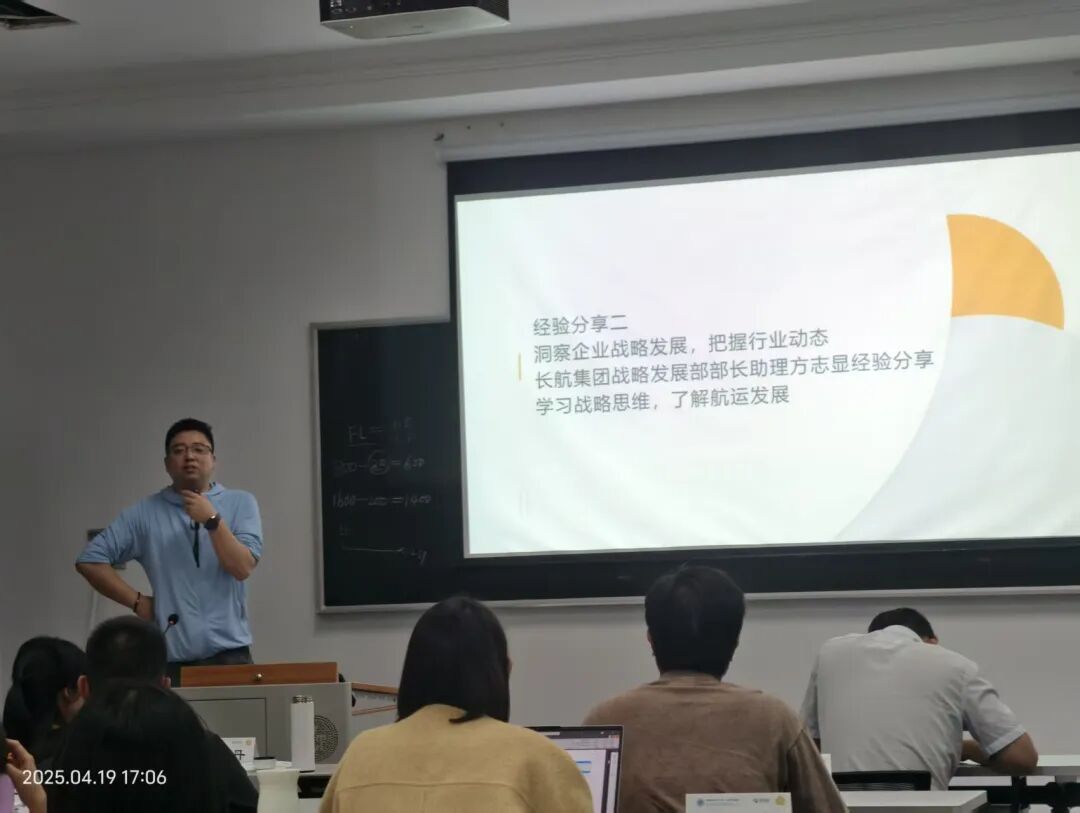 Fan Shuang, Monitor of Weekend Class 2 of Grade 2024 Fan Shuang, Monitor of Weekend Class 2 of Grade 2024