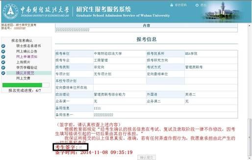 图片20141108114906.jpg