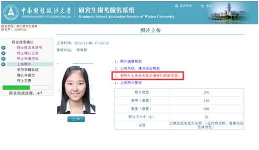 图片2014110710222407(1).png