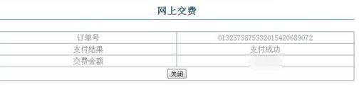 Upload/201510/20151029102742634.jpg