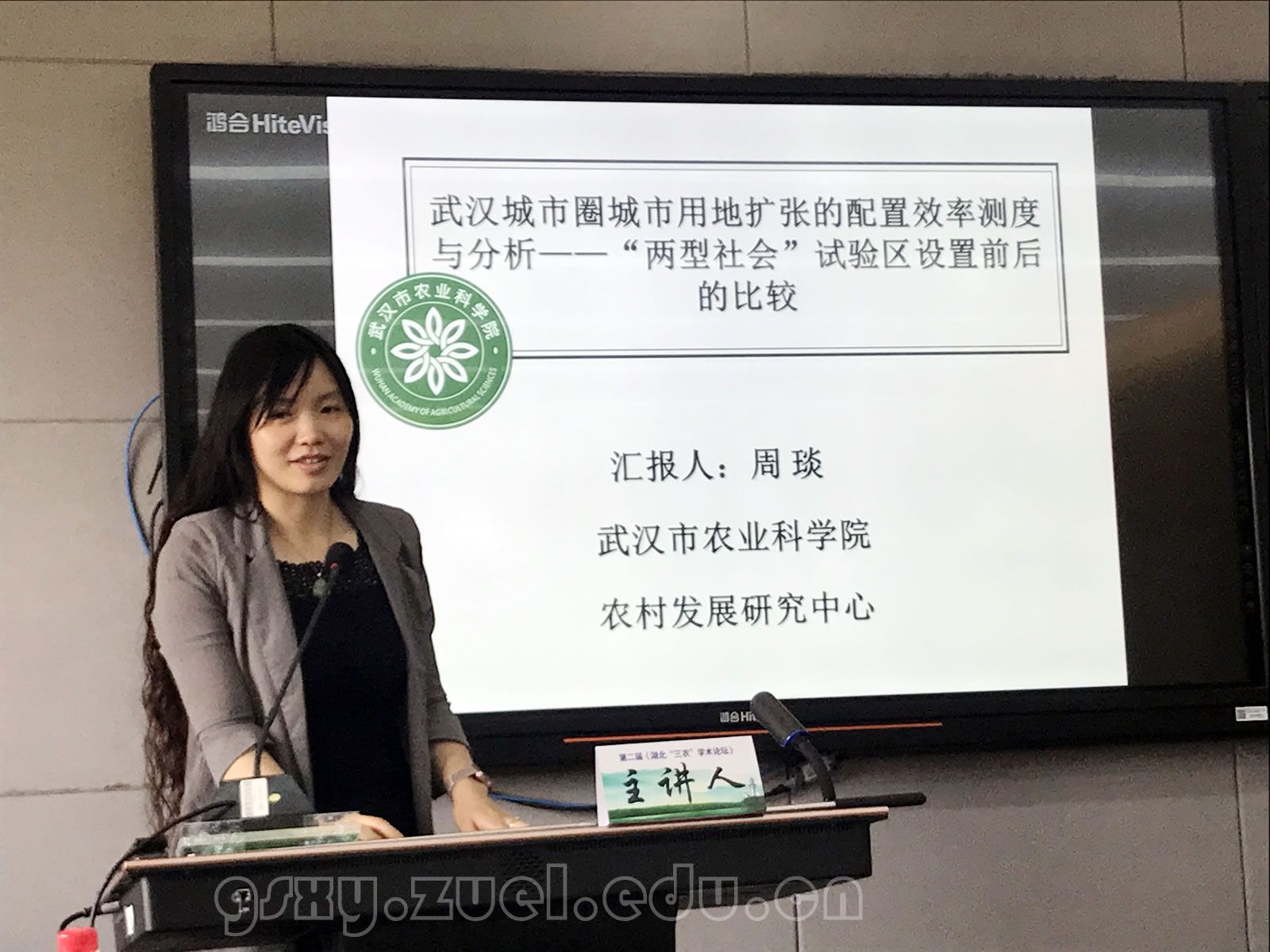 娇,安徽大学的项质略,烟台大学的王晨,中南财经政法大学的秦小迪分别