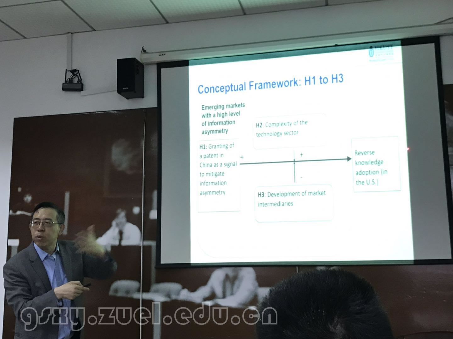 香港科技大學李家濤教授學術講座順利舉行